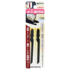 BM JSB-8 Jigsaw Blade B Circular Cutting for Carpentry