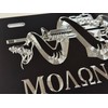 Engraved Molon Labe Second Amendment Car Tag Diamond Etched Vanity