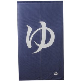Noren Noren "Yu" [IT] [DM] Blue (#9894107) Size: 33.5 x 59.1 inches (85 x 150 cm), Room Divider, Japanese Style, Hot Springs, Bath, Dressing Room