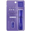ONE BY KOSE Serumveil Deep Repair Trial (Approx. 2 weeks