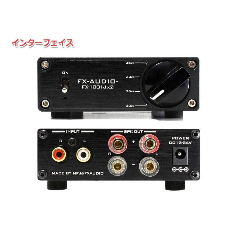 FX-AUDIO- FX-1001Jx2 TPA3116 Digital Amplifier IC 60W x 2ch ParallelBTL