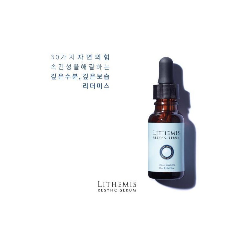 Anacis 아트박스/아나시스 리더미스 리싱크 악건성 속건조 히알루론산 앰플 55ml ArtBox/Anasis