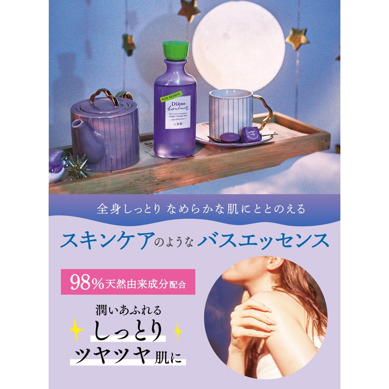 Diane Bonheur Bath Essence Nightdream Tea Scent, Approx. 11 Doses,