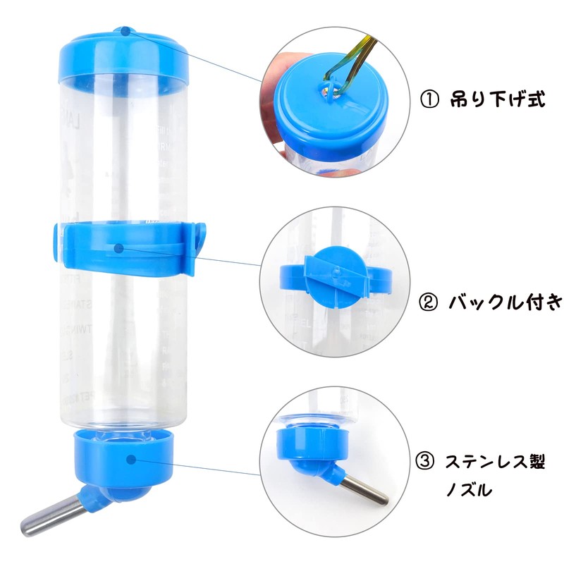 Small Animal Water Bottle, Set of 2 Colors, Leak Proof