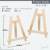 Nicheez Wooden Tabletop Easel Set of 2 (Large, 20cm x
