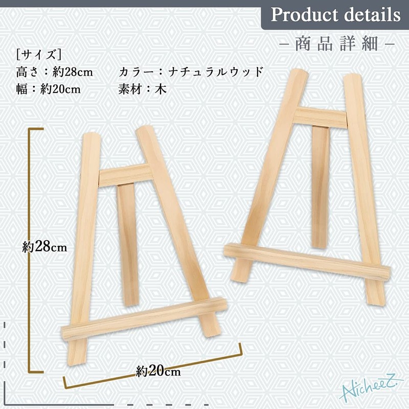Nicheez Wooden Tabletop Easel Set of 2 (Large, 20cm x