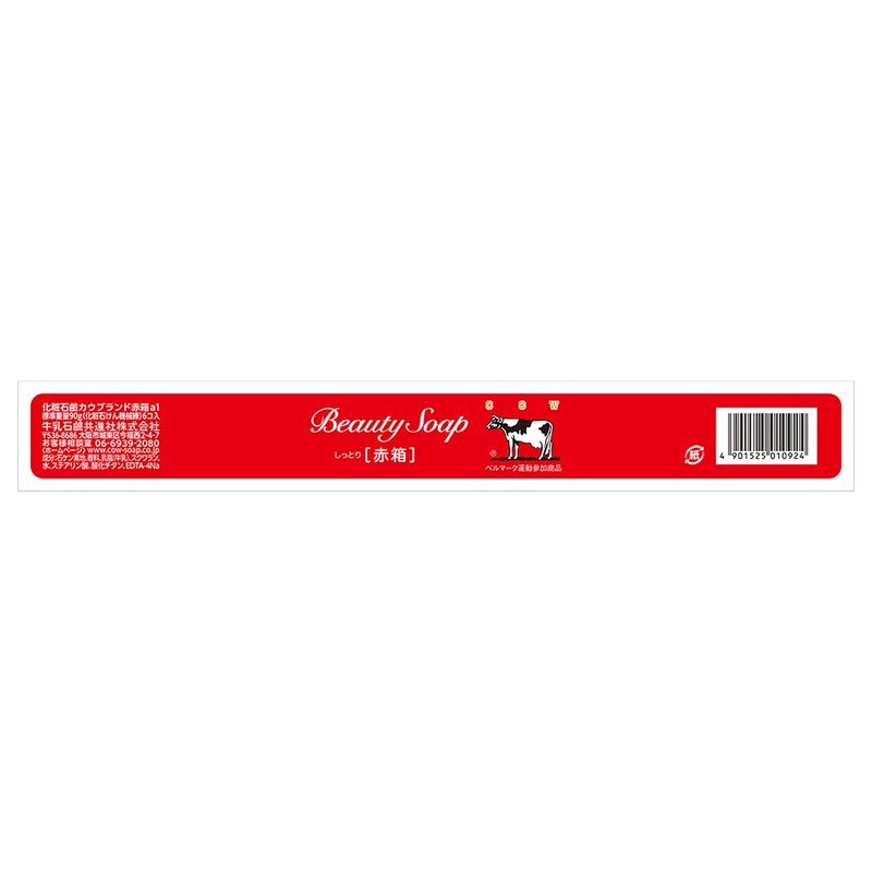 Cow Brand Milk Soap, Red Box, 3.2 oz (90 g)