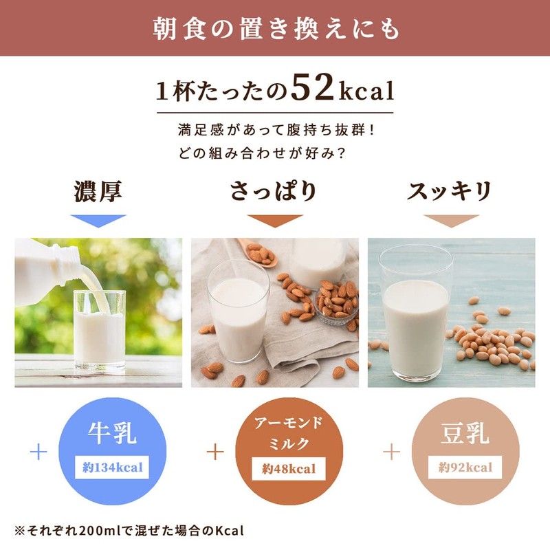 CRANE FOODS バーリーカフェ ココア 225g 食物繊維 乳酸菌 腸活 菌活 低GI