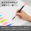 Pentel XGFL-165 Color Brush Pen Art Blush Coral Pink