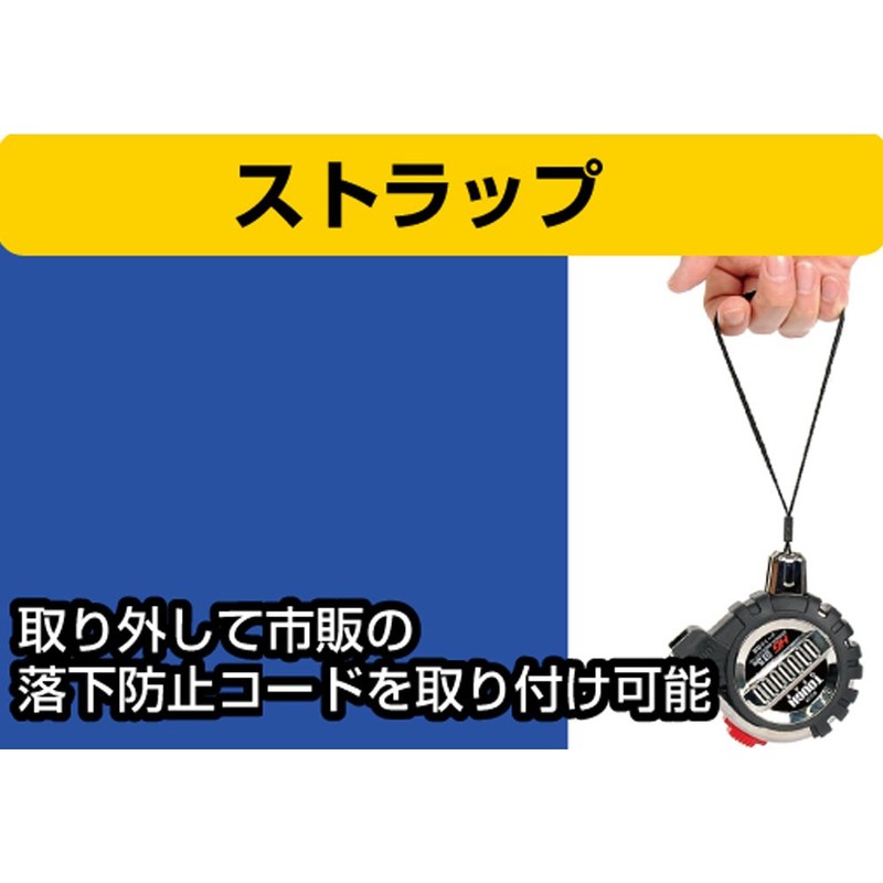 シンワ測定(Shinwa Sokutei) コンベックス タフギア HG 25-7.5m 80824