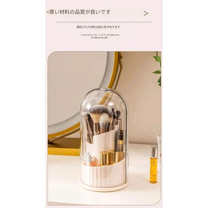 360° Rotatable Luxury Makeup Storage Case, Dustproof, Large Capacity Makeup