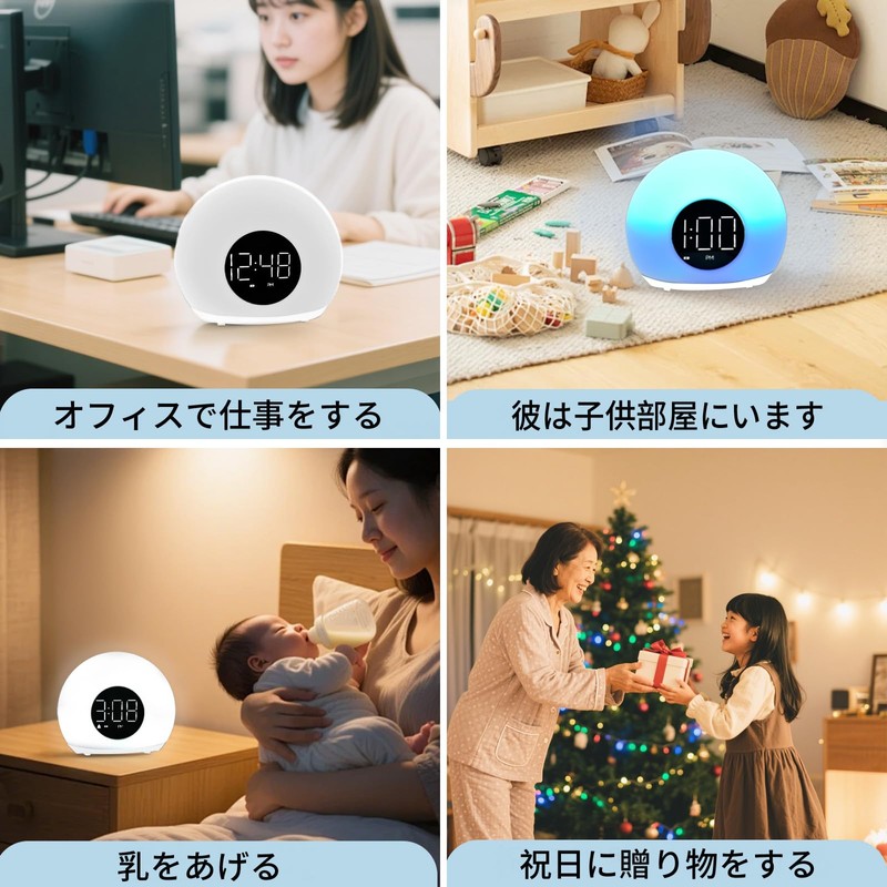 光目覚まし時計 ledデジタル時計 多色調光と4段階明るさ調整置き時計 スヌーズ機能付き 睡眠タイマーデジタル時計 寝室 電源アダプター付き