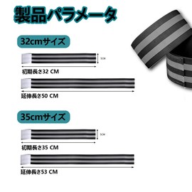 SZSL Hem Stopping Band, For Bicycles, Running, Work, Wide 2.0 inches (5 cm), Includes Reflective Tape, Prevents Cling and Dirt, Improves Night Visibility, Safety Measures, Works for Work and School