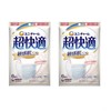 [超快適マスク] (2個セット) ユニ・チャーム 敏感肌ごこち 小さめ 6枚入