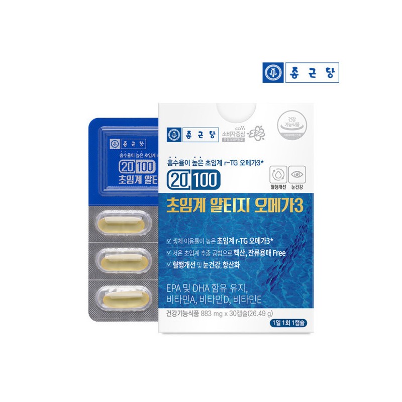 Chong Kun Dang 20100 Altige Omega 3 5 boxes 883mgx150c