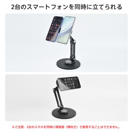 UTEBIT Double Magnetic Stand, 360 Degree Rotation, Height 10.2 inches (26 cm), Convenient to Carry, Folding Stand Holder, Install 2 Simultaneously, Desktop, Aluminum Alloy, Compatible with MagSafe