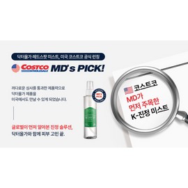 Dr. Olga Mugwort Red Spot Acne Mist Toner 150ml