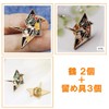 Za-Bi Japanese Style Origin Crane Pin Badge Set of 2