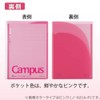 Kokuyo Note-6211AN-P Campus Notebook Cover, A4, With Pocket For Handouts,