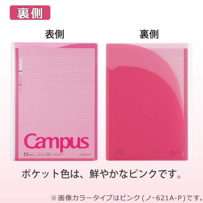 Kokuyo Note-6211AN-P Campus Notebook Cover, A4, With Pocket For Handouts,