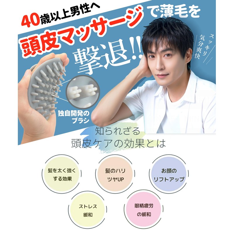 頭皮ブラシ スカルプブラシ 頭皮マッサージ【40代以上の男性向け】ヘアブラシ お風呂用 洗髪用ブラシ シャンプーブラシ メンズ【美容師が監修】柔らかい シリコン製 頭皮ケアブラシ (ブルー)