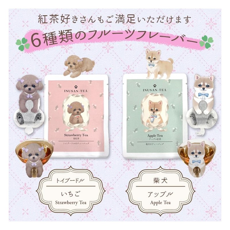 INUSAN-TEA Dog Cookie Dog Apricot Tea & Apple Tea &