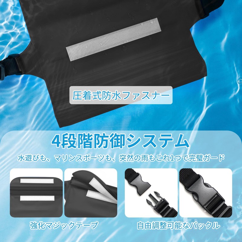 雲見 防水バッグ 防水ポーチプール IPX8 完全防水 二重シール 大容量 ショルダーバッグ 長さ調整 防水ケース