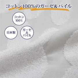Nishikawa XT32708669 Miffy Wash Towel, 13.4 x 13.8 inches (34 x 35 cm), Washable, 100% Cotton, Silhouette, Made in Japan, Gray