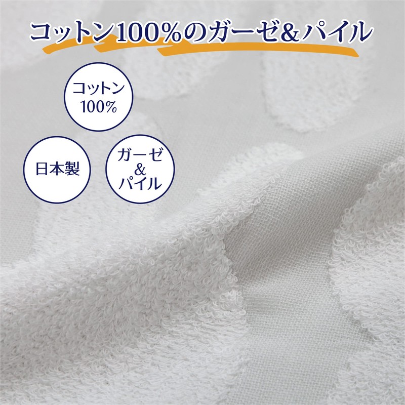 Nishikawa XT32708669 Miffy Wash Towel, 13.4 x 13.8 inches (34