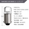 NAKOBO BA9S G14 T8.5 T4W LED 12V LED Position Lamp