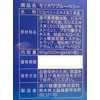 森川健康堂 モリカワ ブルーベリー 180粒