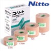 Nitto Kinesio Muscle Tape Sports Taping 4 Types, 4 Pieces / Nitto 닛또 키네시오 근육 테이프 스포츠 테이핑 4종, 4개