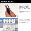 GPS Data Logger (No SIM Required, No Communication Costs) GPS