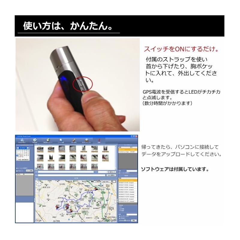 GPS Data Logger (No SIM Required, No Communication Costs) GPS