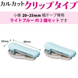 Kokuyo Masking Tape Cutter, Karucut, Clip Type, bule