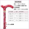 Luxury Elegant Cute Cane for Women Fashionable Collapsible Lightweight SG