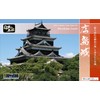 Doyusha S-29 1/350 Japanese Famous Castle Standard Hiroshima Castle Plastic