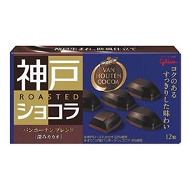 Ezaki Glico Kobe Roasted Chocolat Benhoten Blend (Deep Cacao), 1.9 oz (53 g) x 10 Packs