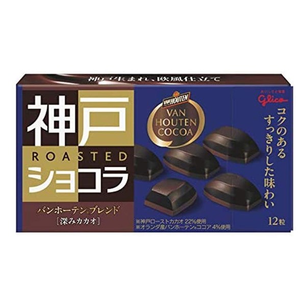 Ezaki Glico Kobe Roasted Chocolat Benhoten Blend (Deep Cacao), 1.9
