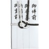 Maruay Incense Bag with 7 Silver Black and White Ears, Strips, 5 Bag Set