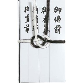Maruay Incense Bag with 7 Silver Black and White Ears, Strips, 5 Bag Set