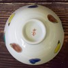 Kutani Ware Rice Bowl, Stylish Dish, Color Eggplant, Ceramic, Rice