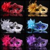 Zombie Makeup Factory Halloween Masquerade Mask - Women's Large Biwa Princess Feather Style Mask/Deep Red 10ea