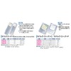 Alcare 12512 Lapac Super C 0.9 - 2.9 inches (24