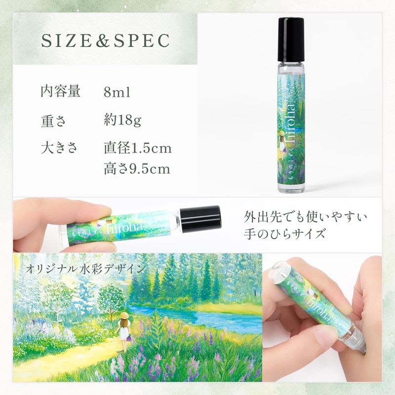 Roll-on Aroma Forest Drop