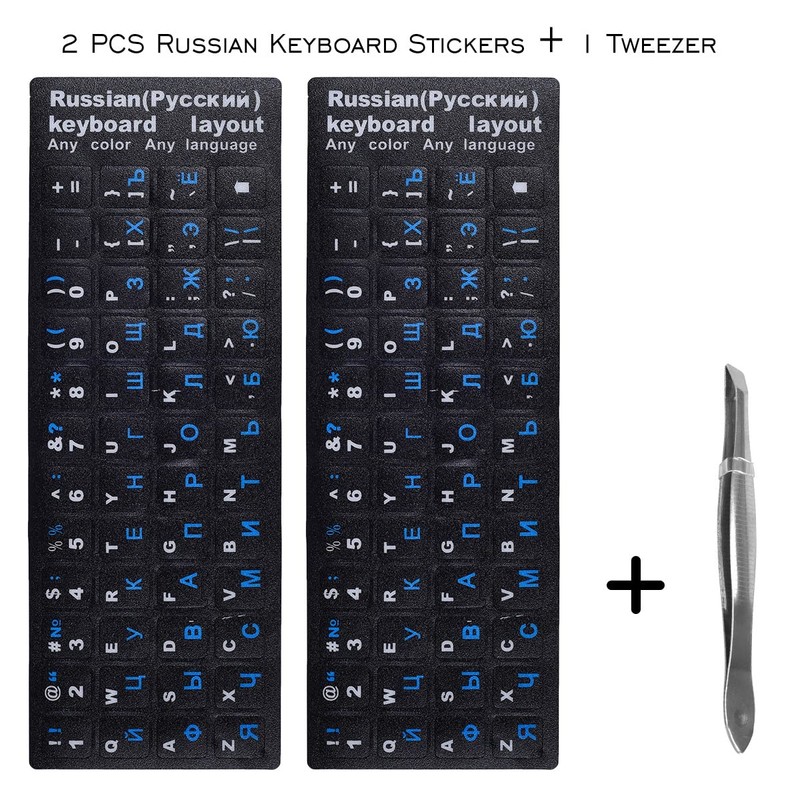 2PCS Russian Keyboard Stickers, Cyrillic Keyboard Letter Stickers Black Background