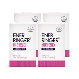 HL SCIENCE 에너링거 비타민D 4박스 (4개월분) Energinger Vitamin D 4 Boxes (4 Months Supply)