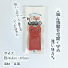 KUROKAWA Key Cover, Cat Protection, Genuine Leather, Ring Included, Key
