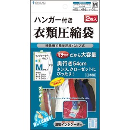 石崎 Supplies for Valve Type Hanger with Clothing Compression Bag Medium Pack of 2 Backed with Moisture Indicator. Length 90 cm CH – 9054