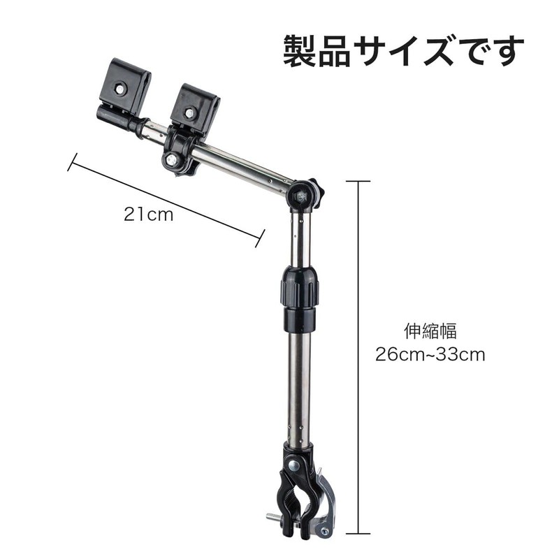 Winova Bicycle Umbrella Holder, 360 Degree Rotation & Height Adjustable,